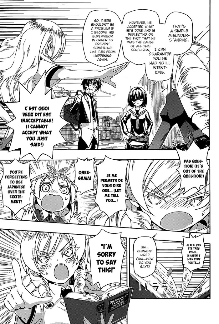 Armed Girl's Machiavellism - Chapter 4 - Page 20