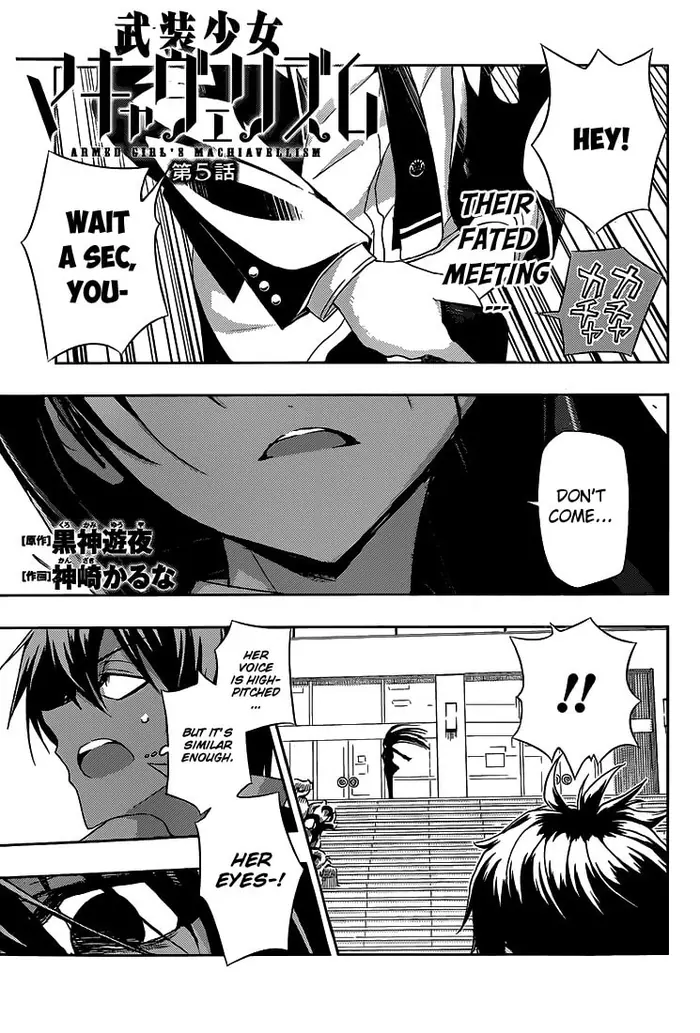 Armed Girl's Machiavellism - Chapter 5 - Page 3