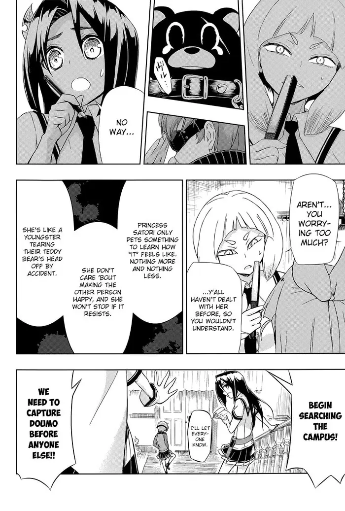 Armed Girl's Machiavellism - Chapter 19 - Page 14