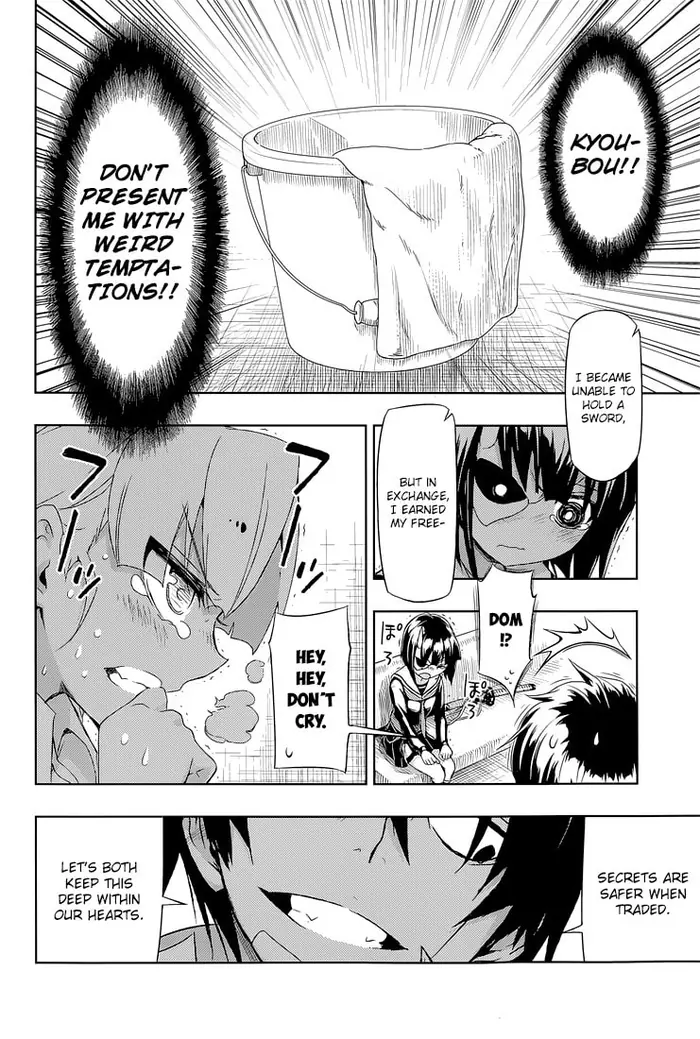 Armed Girl's Machiavellism - Chapter 18 - Page 27