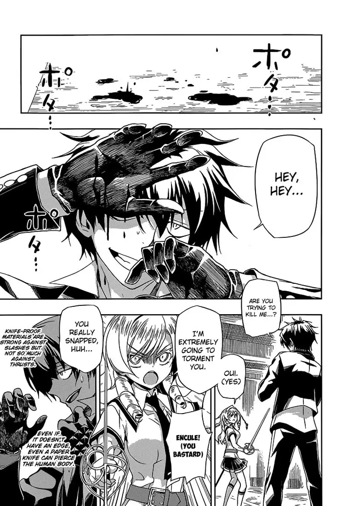 Armed Girl's Machiavellism - Chapter 5 - Page 24
