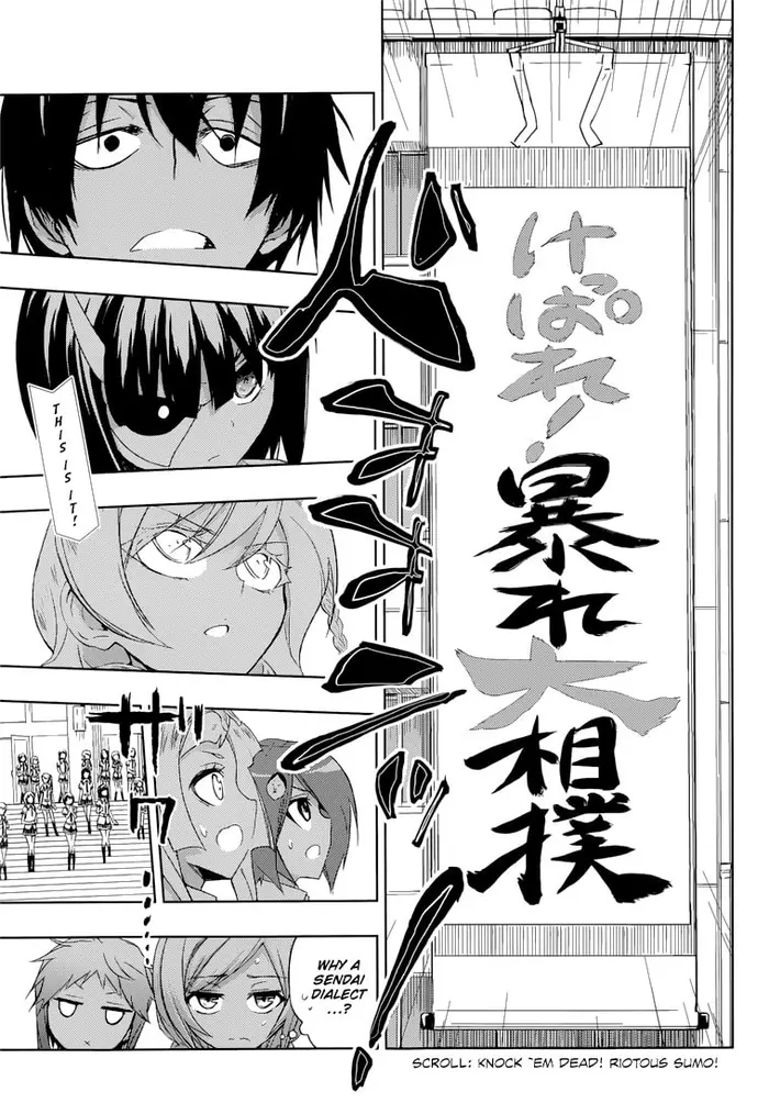 Armed Girl's Machiavellism - Chapter 8 - Page 5