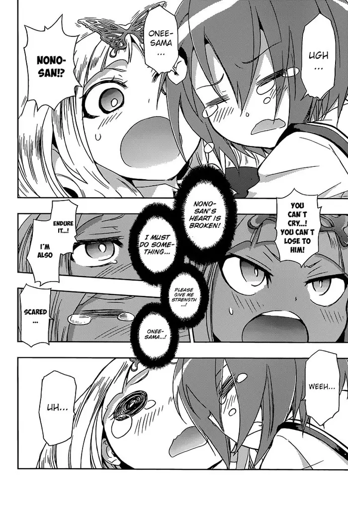 Armed Girl's Machiavellism - Chapter 3 - Page 23
