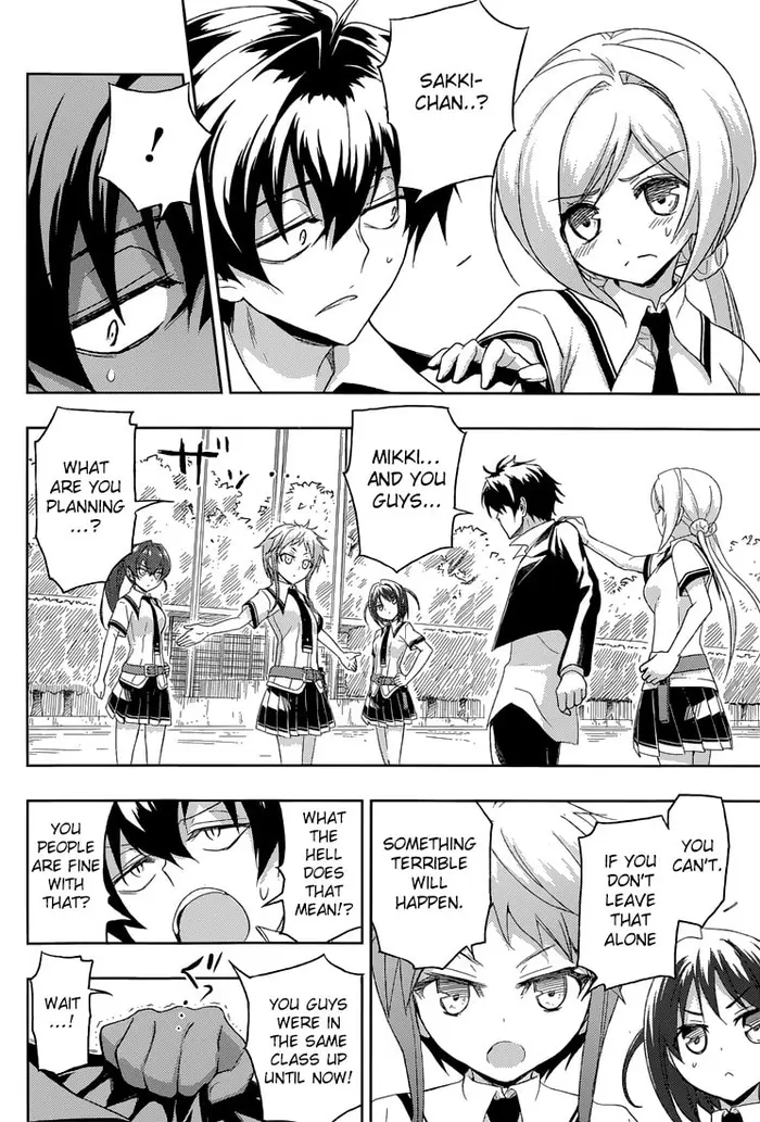 Armed Girl's Machiavellism - Chapter 7 - Page 11