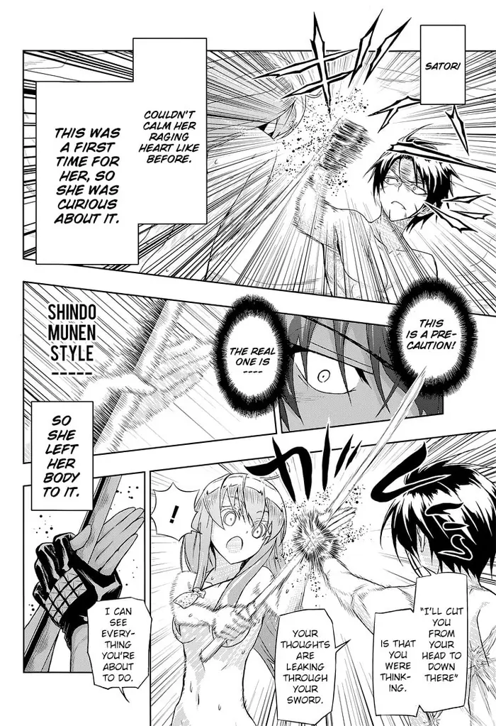 Armed Girl's Machiavellism - Chapter 16 - Page 22