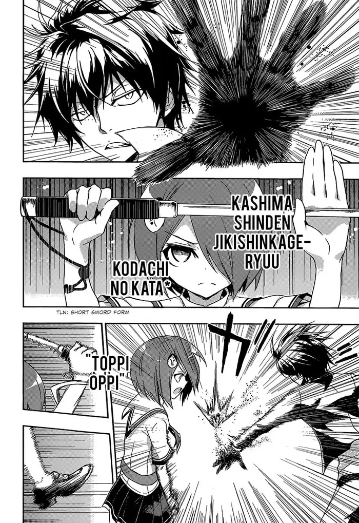 Armed Girl's Machiavellism - Chapter 3 - Page 11