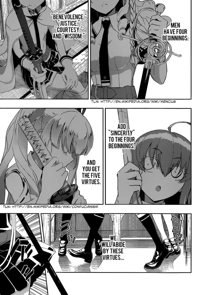 Armed Girl's Machiavellism - Chapter 1 - Page 13