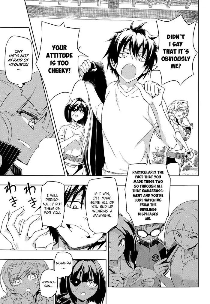 Armed Girl's Machiavellism - Chapter 9 - Page 12