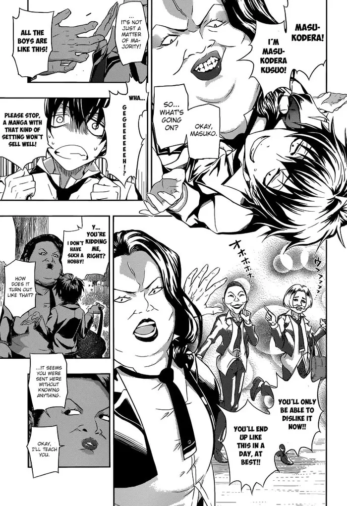 Armed Girl's Machiavellism - Chapter 1 - Page 9