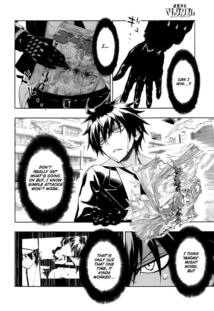 Armed Girl's Machiavellism - Chapter 26 - Page 25