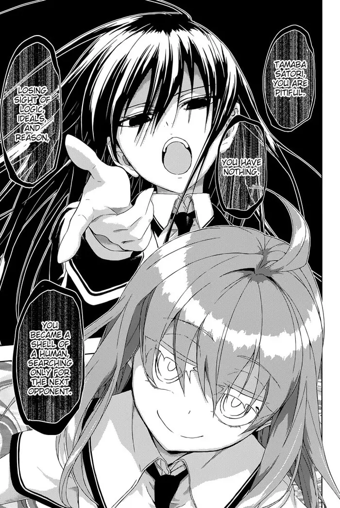 Armed Girl's Machiavellism - Chapter 20 - Page 16