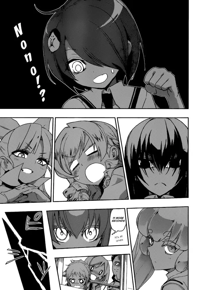 Armed Girl's Machiavellism - Chapter 1 - Page 70