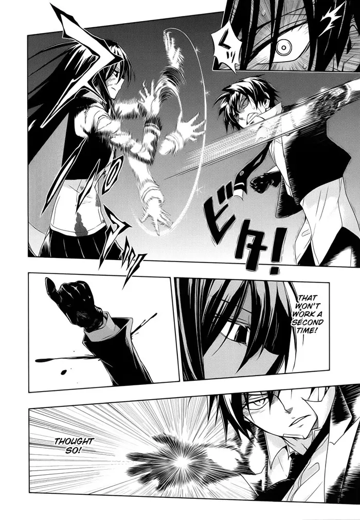 Armed Girl's Machiavellism - Chapter 27 - Page 23