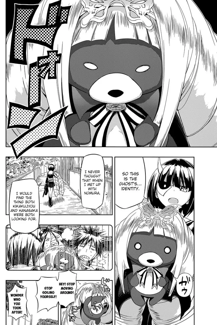 Armed Girl's Machiavellism - Chapter 20 - Page 31