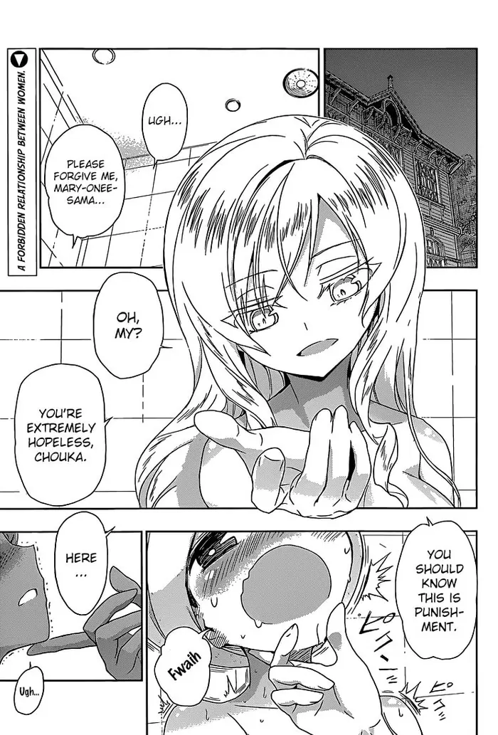 Armed Girl's Machiavellism - Chapter 4 - Page 3