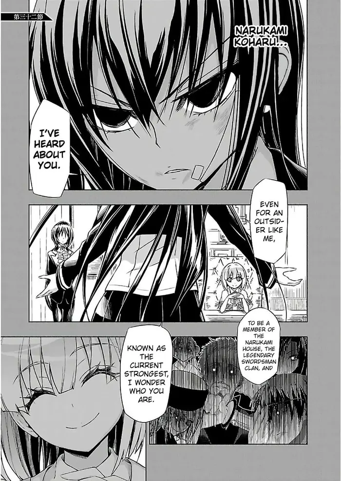 Armed Girl's Machiavellism - Chapter 32 - Page 4