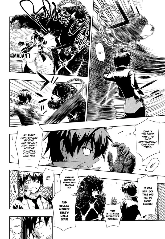 Armed Girl's Machiavellism - Chapter 11 - Page 17