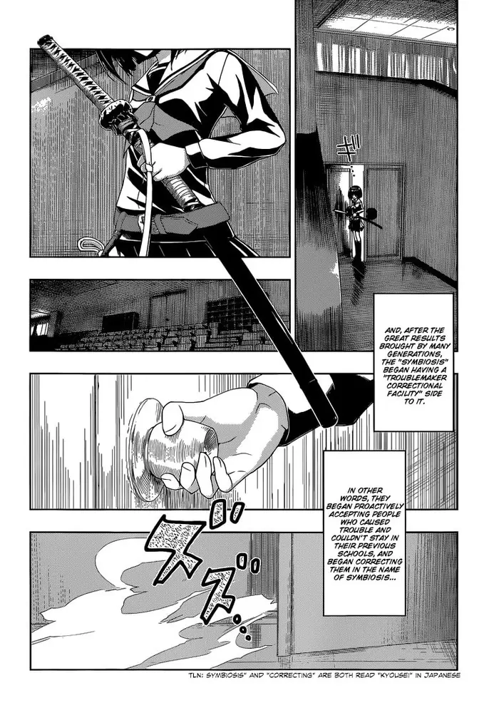 Armed Girl's Machiavellism - Chapter 1 - Page 12