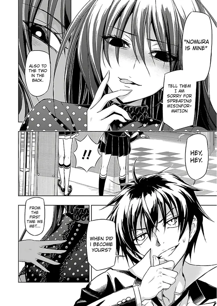 Armed Girl's Machiavellism - Chapter 33 - Page 15