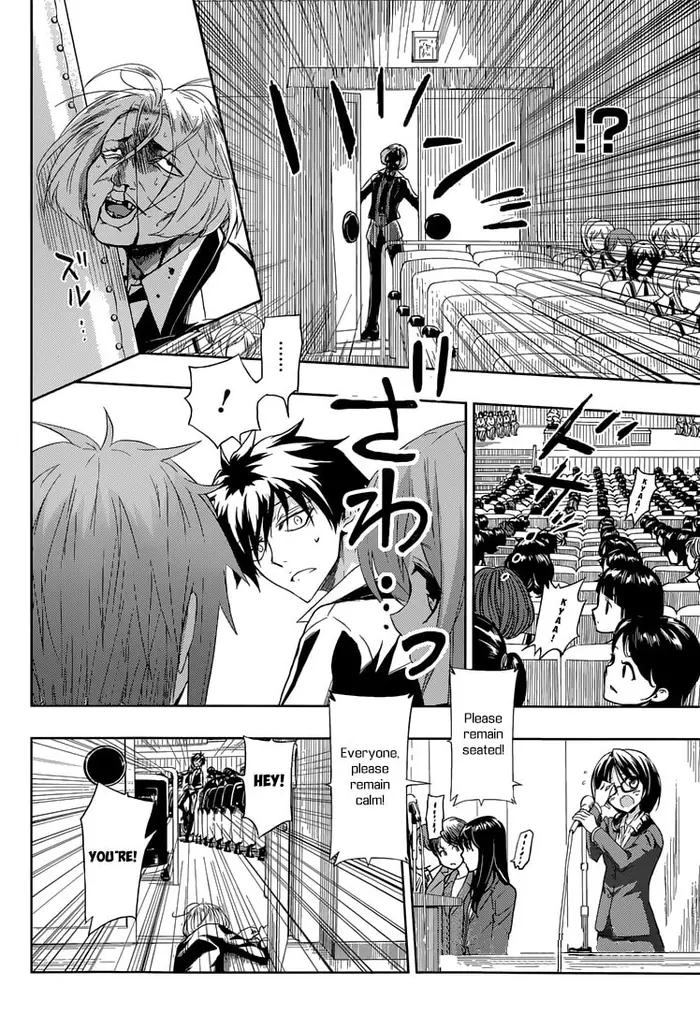 Armed Girl's Machiavellism - Chapter 7 - Page 7