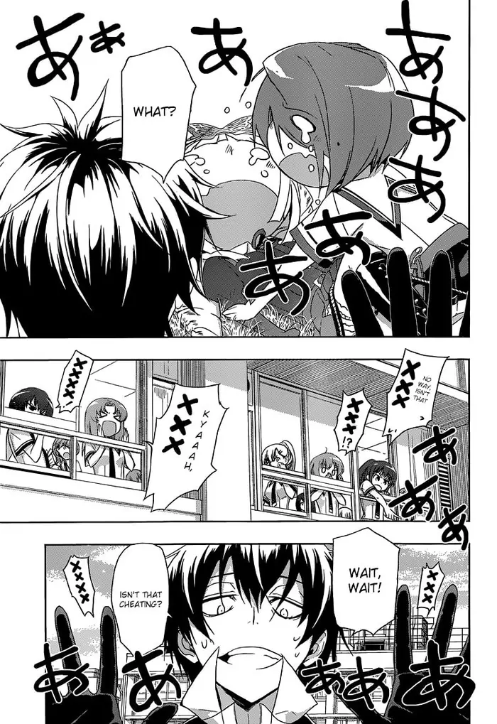 Armed Girl's Machiavellism - Chapter 3 - Page 24