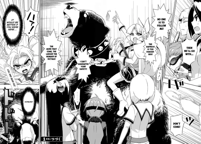 Armed Girl's Machiavellism - Chapter 20 - Page 34