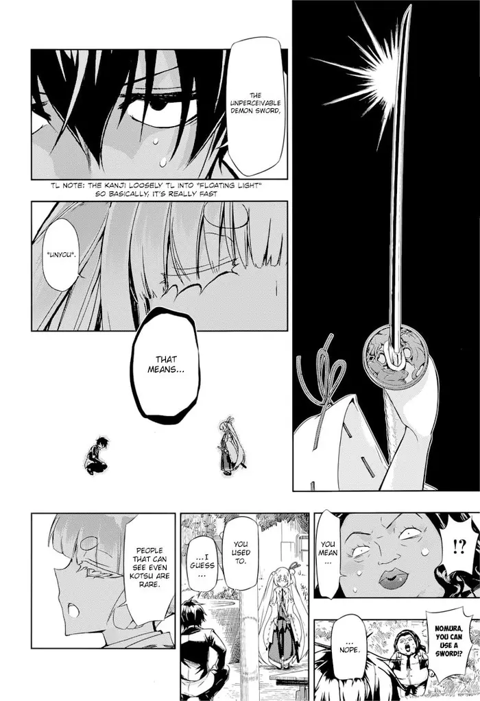 Armed Girl's Machiavellism - Chapter 23 - Page 15