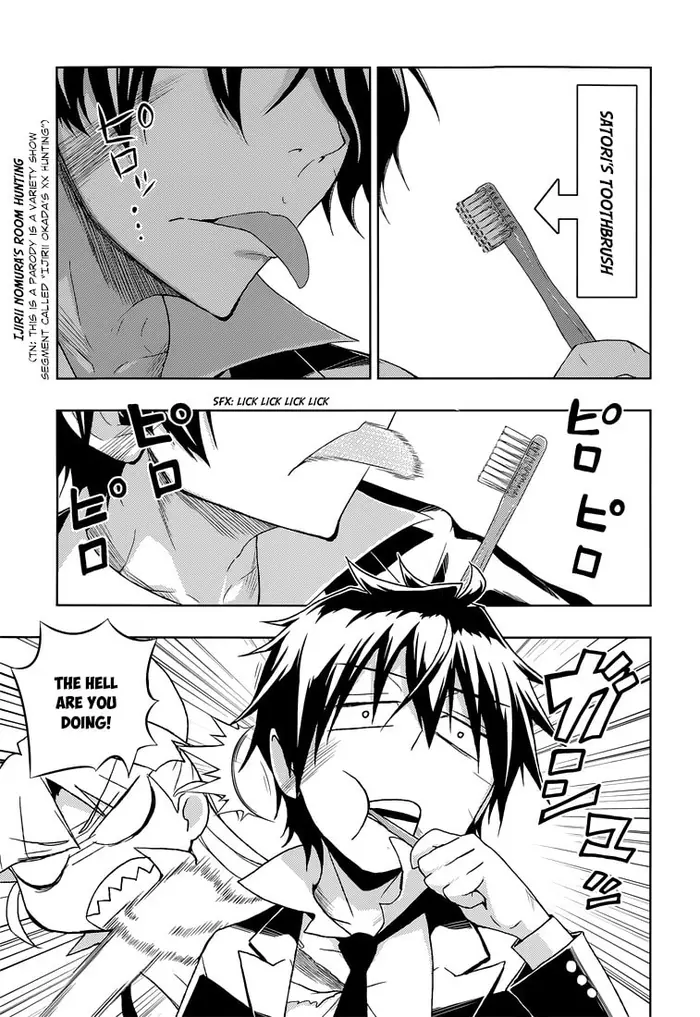 Armed Girl's Machiavellism - Chapter 14 - Page 4