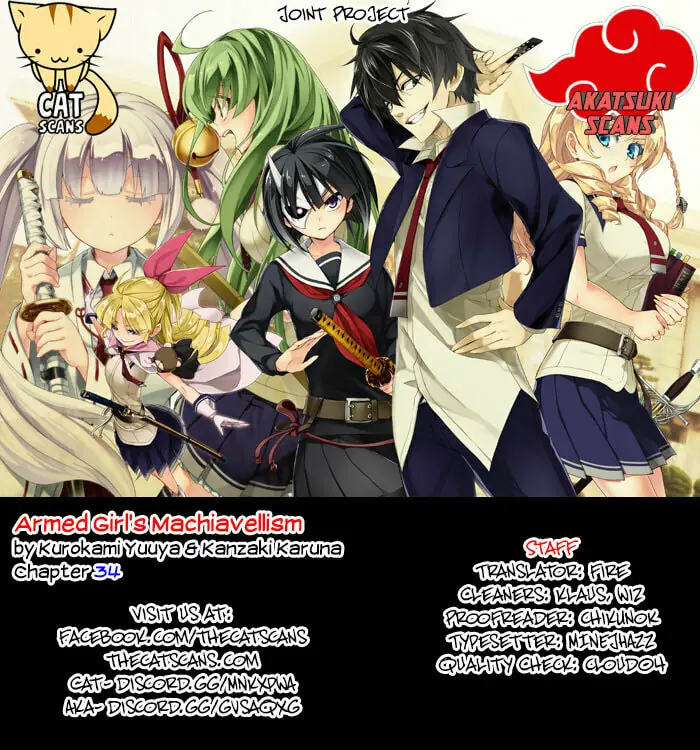 Armed Girl's Machiavellism - Chapter 34 - Page 1