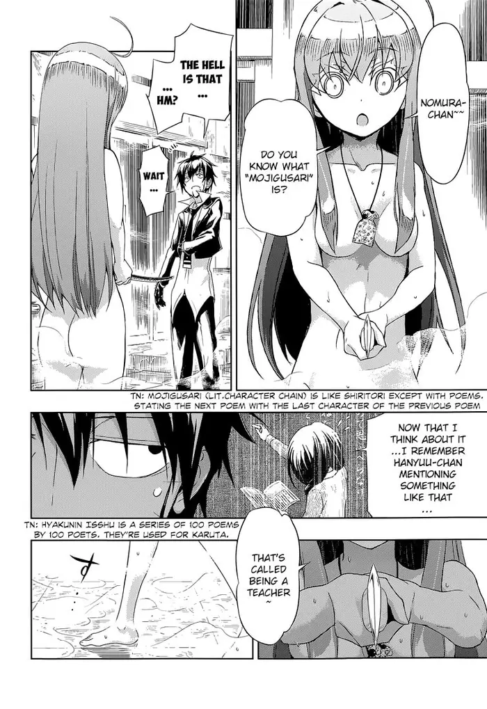 Armed Girl's Machiavellism - Chapter 16 - Page 5