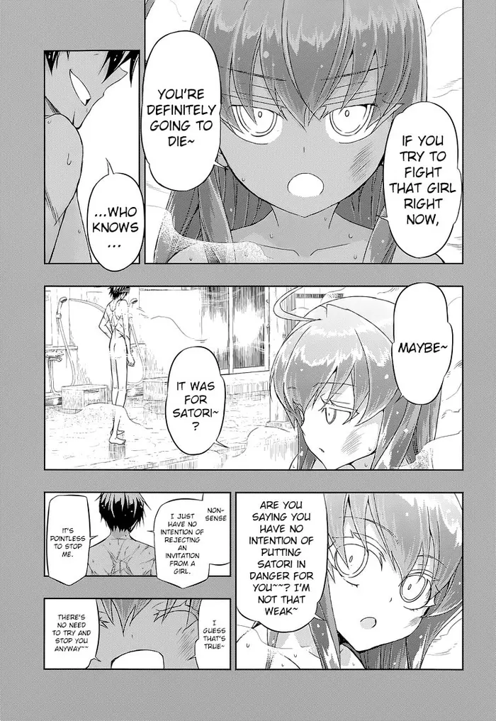 Armed Girl's Machiavellism - Chapter 17 - Page 19