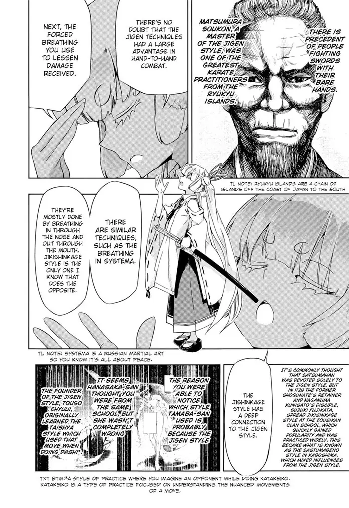Armed Girl's Machiavellism - Chapter 23 - Page 18