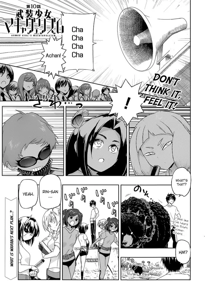 Armed Girl's Machiavellism - Chapter 10 - Page 4
