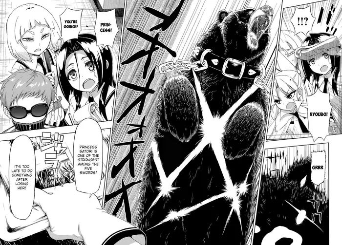 Armed Girl's Machiavellism - Chapter 20 - Page 33