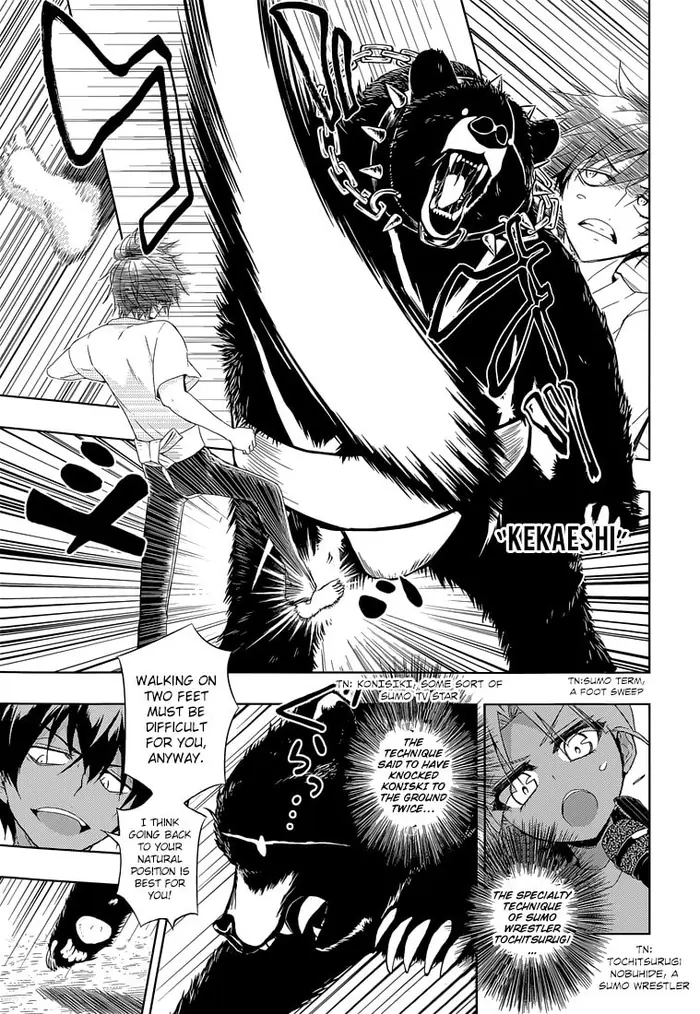 Armed Girl's Machiavellism - Chapter 9 - Page 21