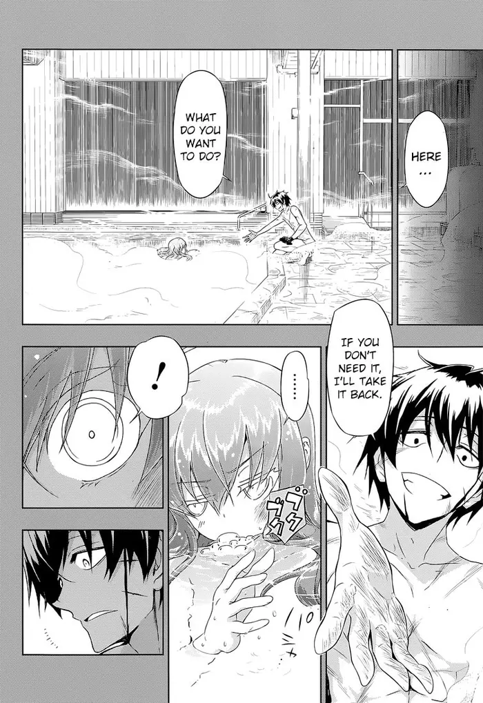 Armed Girl's Machiavellism - Chapter 17 - Page 7