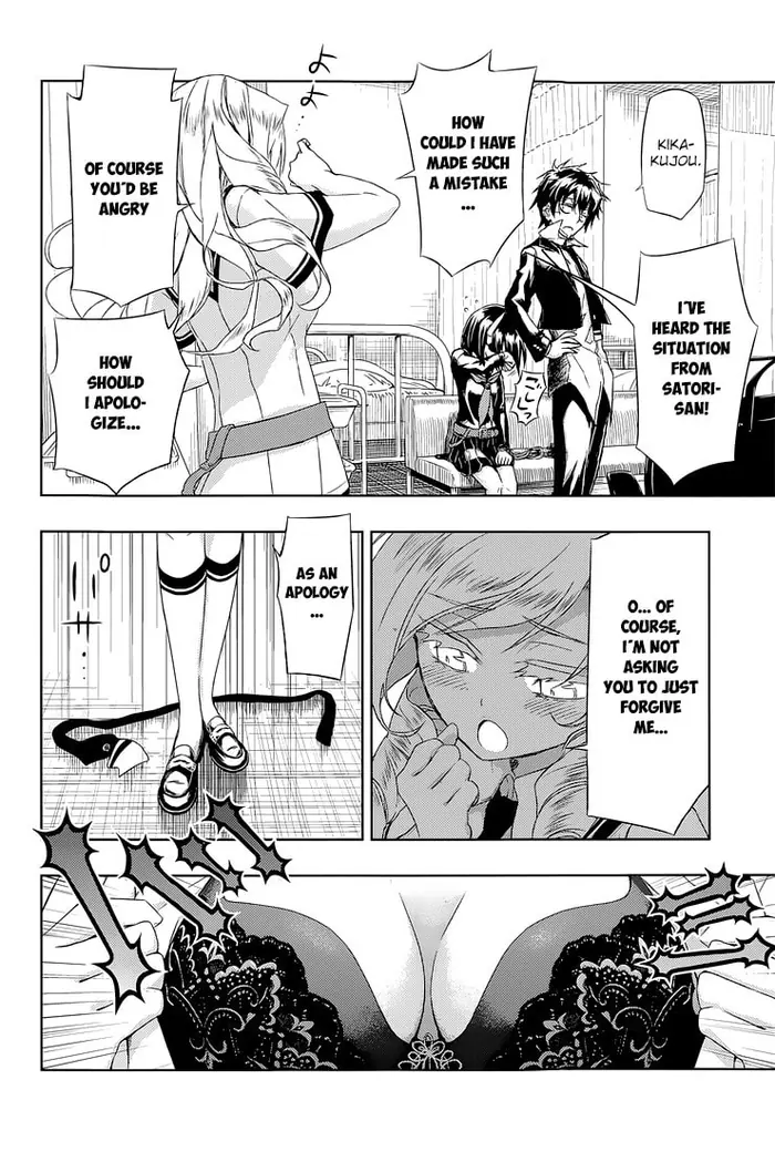 Armed Girl's Machiavellism - Chapter 18 - Page 29