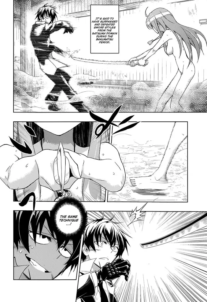 Armed Girl's Machiavellism - Chapter 16 - Page 9
