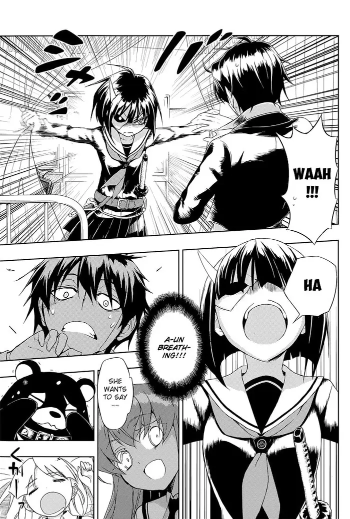 Armed Girl's Machiavellism - Chapter 18 - Page 9