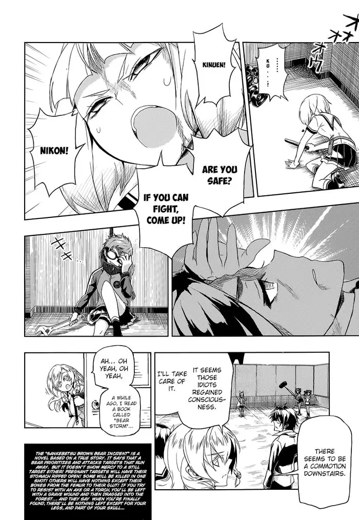 Armed Girl's Machiavellism - Chapter 10 - Page 23