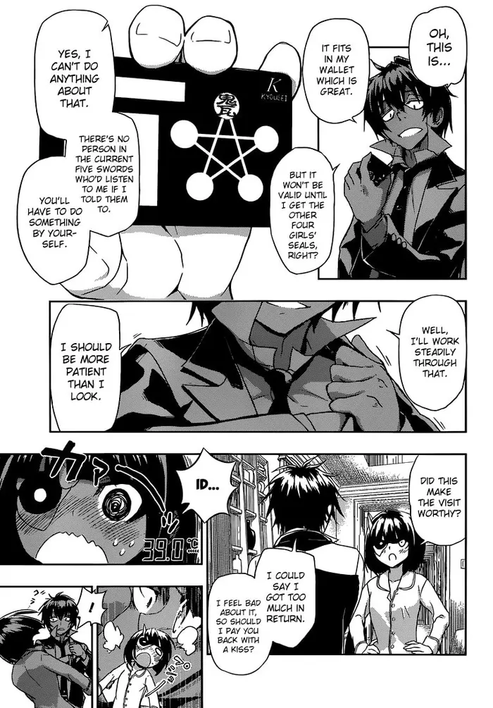 Armed Girl's Machiavellism - Chapter 2 - Page 24