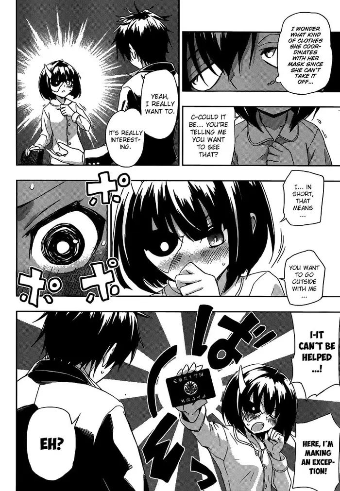 Armed Girl's Machiavellism - Chapter 2 - Page 23
