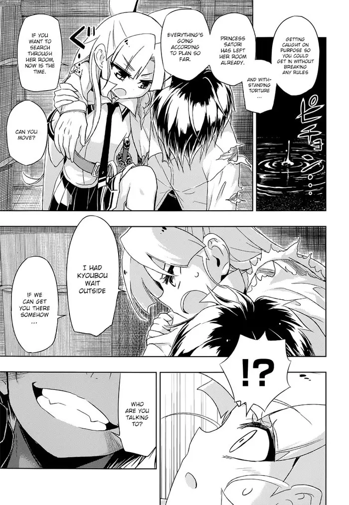 Armed Girl's Machiavellism - Chapter 13 - Page 29