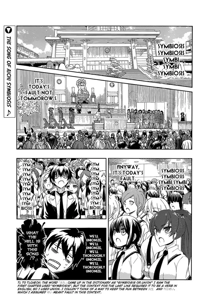 Armed Girl's Machiavellism - Chapter 7 - Page 4
