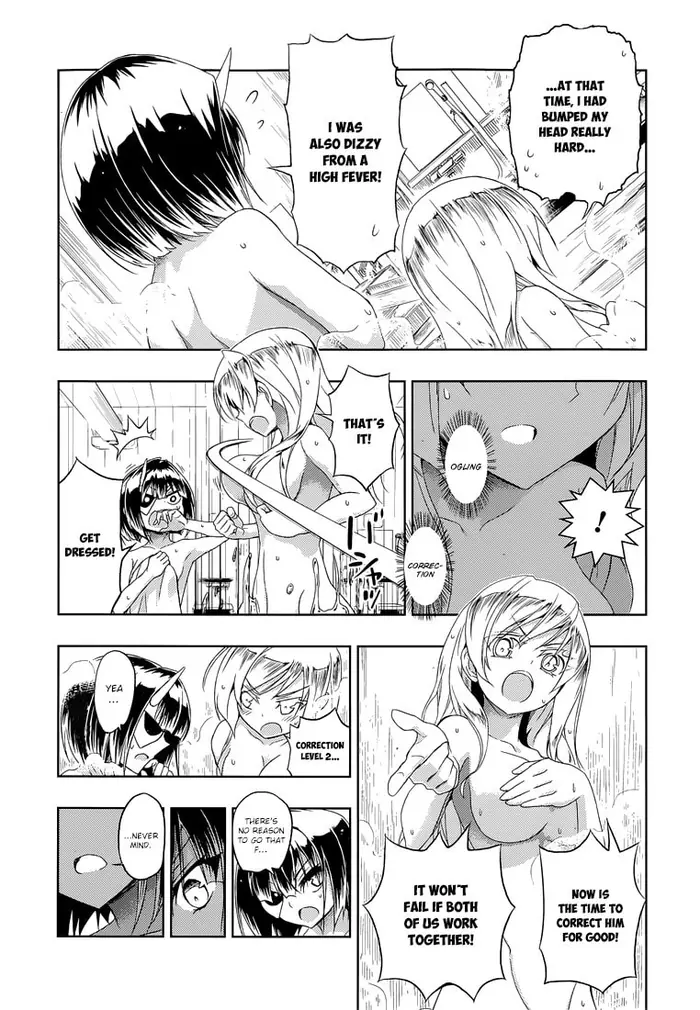Armed Girl's Machiavellism - Chapter 12 - Page 19
