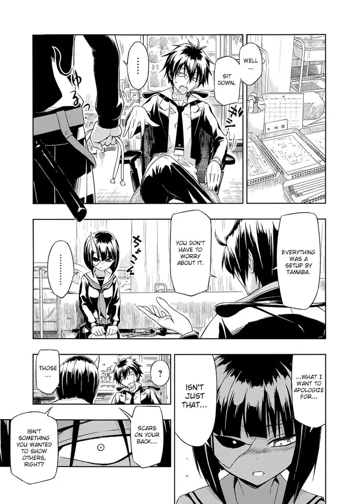 Armed Girl's Machiavellism - Chapter 18 - Page 14