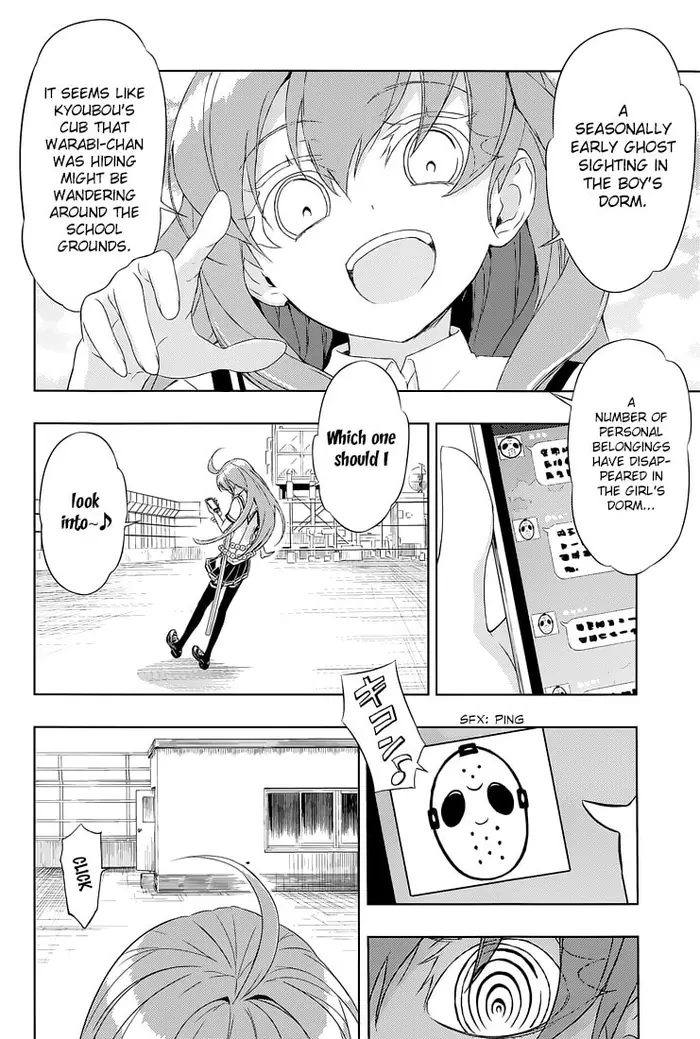 Armed Girl's Machiavellism - Chapter 19 - Page 7