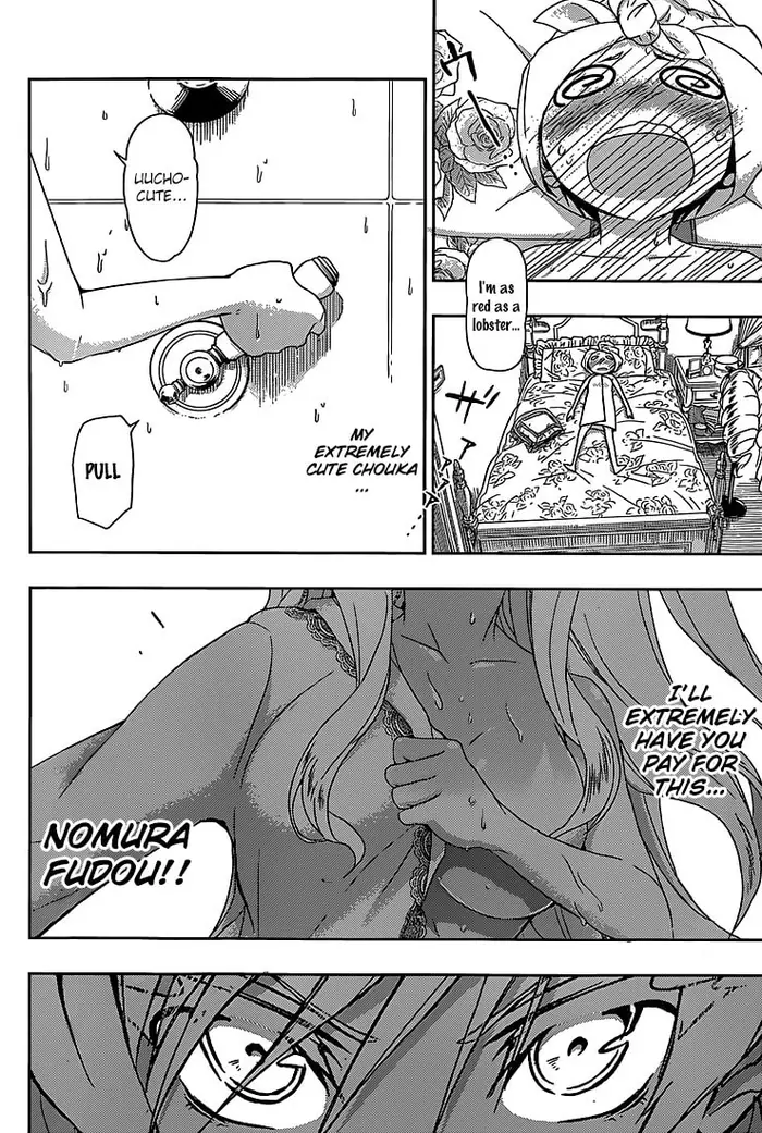 Armed Girl's Machiavellism - Chapter 4 - Page 5