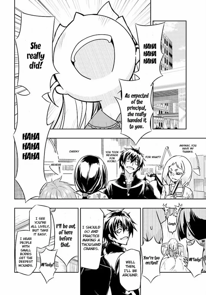 Armed Girl's Machiavellism - Chapter 30 - Page 22