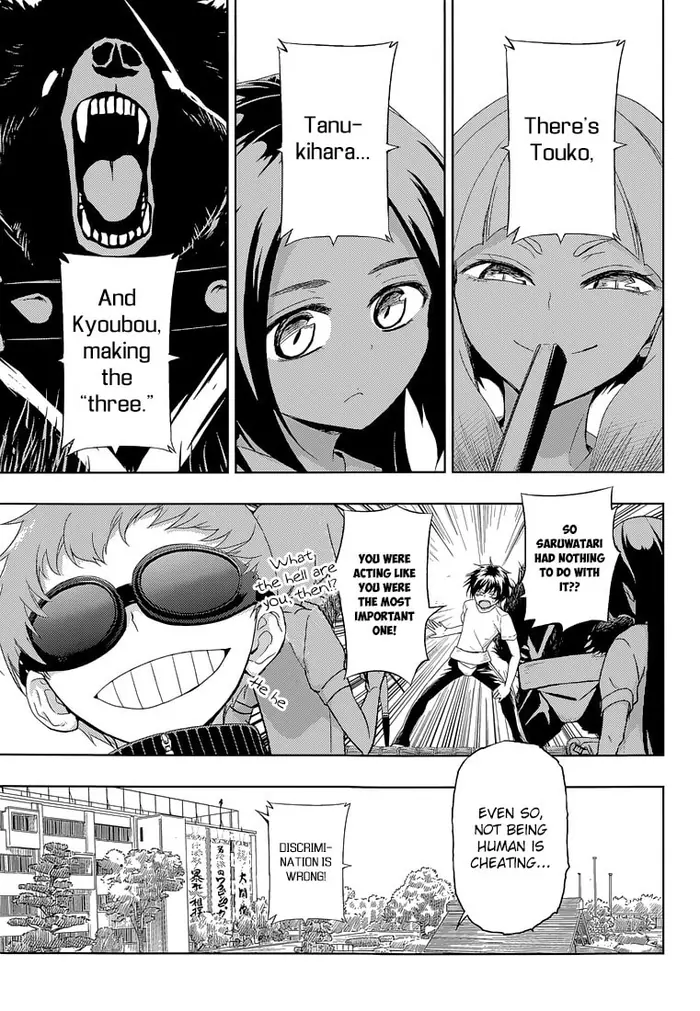Armed Girl's Machiavellism - Chapter 9 - Page 10